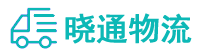 成都到陆川县物流公司